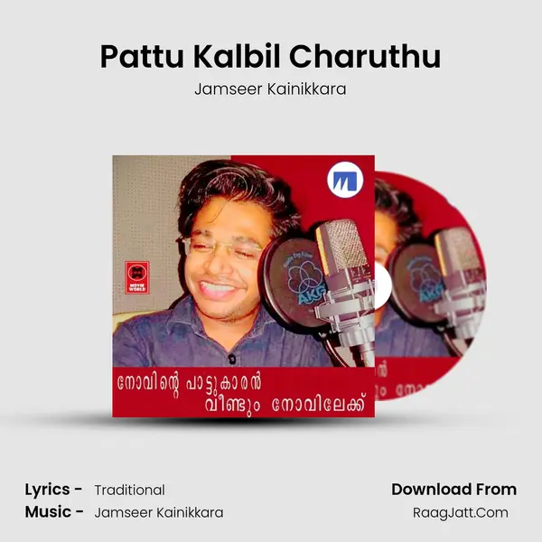 Pattu Kalbil Charuthu MP3 Song by Jamseer Kainikkara Cover