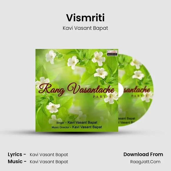 Vismriti mp3 song