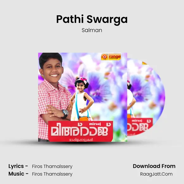 Pathi Swarga MP3 Song by Salman Cover