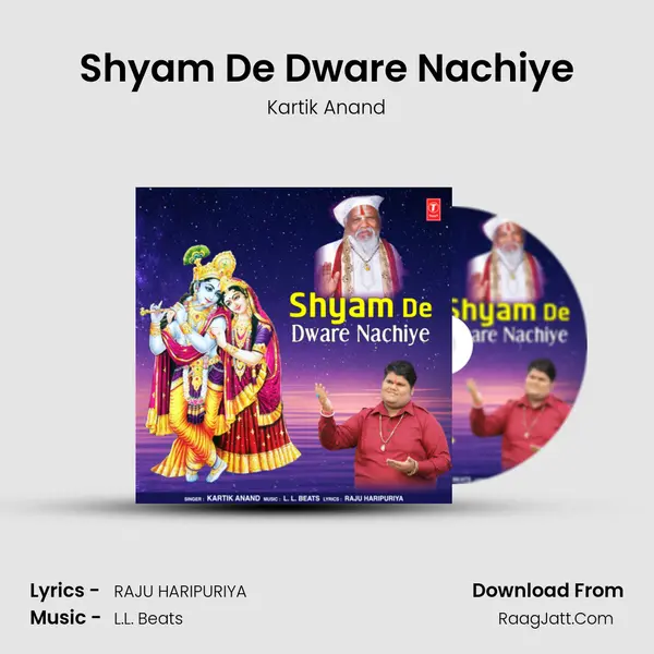 Shyam De Dware Nachiye MP3 Song by Kartik Anand Cover