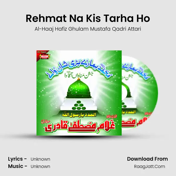 Rehmat Na Kis Tarha Ho MP3 Song by Al-Haaj Hafiz Ghulam Mustafa Qadri Attari Cover