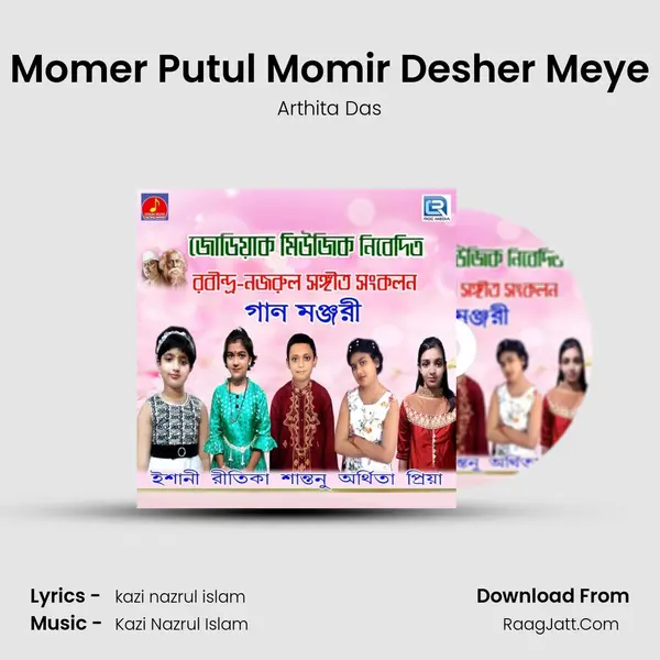 Momer Putul Momir Desher Meye MP3 Song by Arthita Das Cover