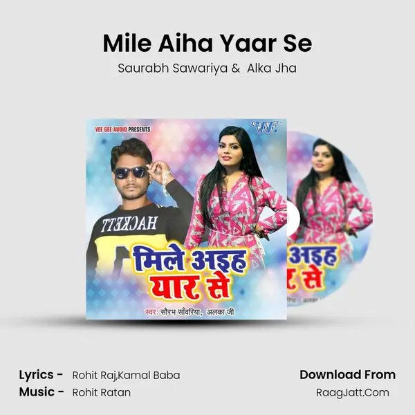 Mile Aiha Yaar Se - Saurabh Sawariya