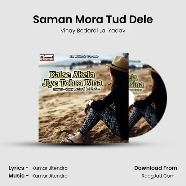 Saman Mora Tud Dele MP3 Song by Vinay Bedardi Lal Yadav Cover