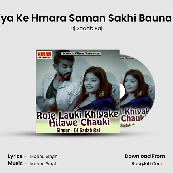 Saiya Ke Hmara Saman Sakhi Bauna Ba MP3 Song by Dj Sadab Raj Cover