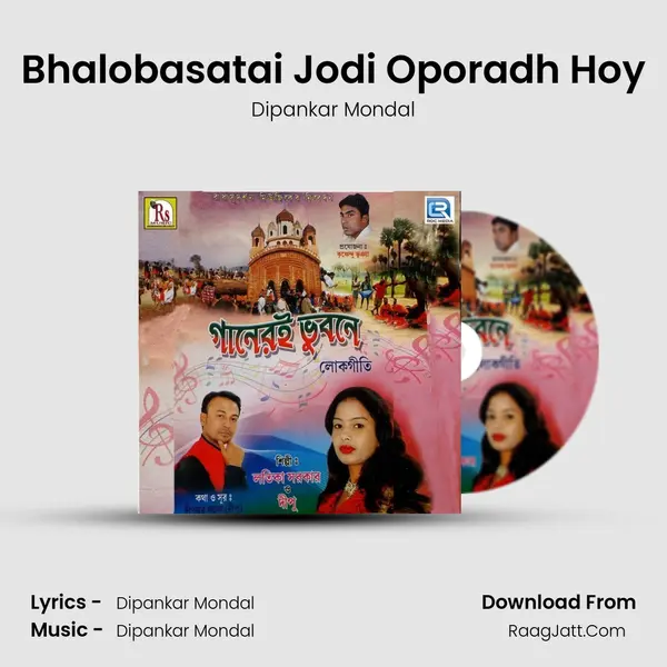 Bhalobasatai Jodi Oporadh Hoy MP3 Song by Dipankar Mondal Cover