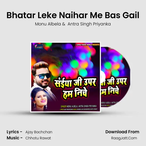 Bhatar Leke Naihar Me Bas Gail MP3 Song by Monu Albela Cover