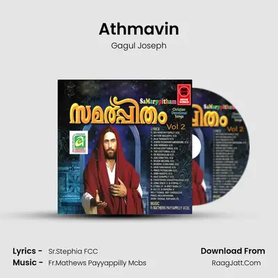 Athmavin MP3 Song by Gagul Joseph Cover