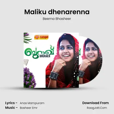 Maliku dhenarenna MP3 Song by Beema Bhasheer Cover