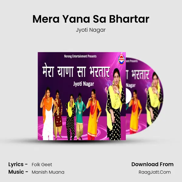 Mera Yana Sa Bhartar - Jyoti Nagar