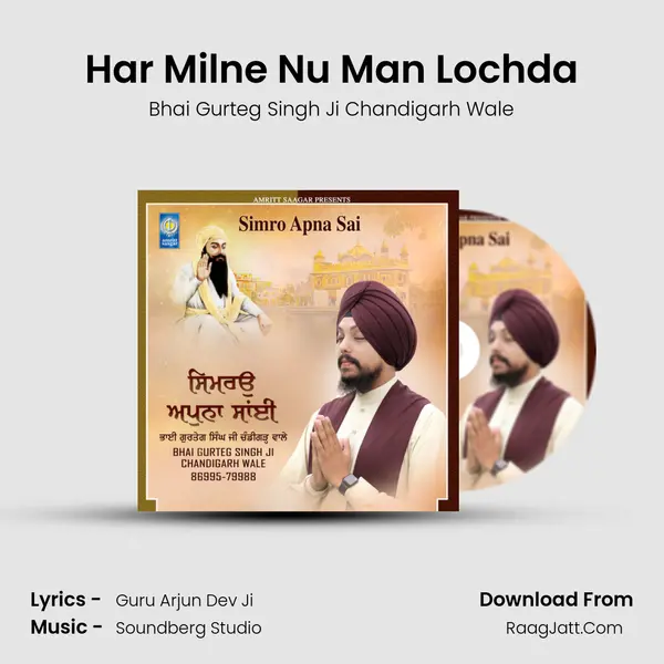 Har Milne Nu Man Lochda MP3 Song by Bhai Gurteg Singh Ji Chandigarh Wale Cover