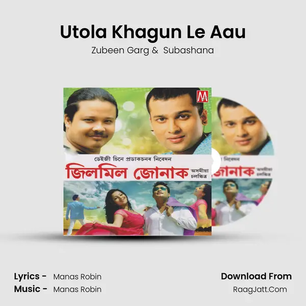Utola Khagun Le Aau MP3 Song by Zubeen Garg Cover