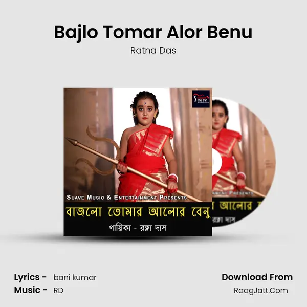 Bajlo Tomar Alor Benu - Ratna Das