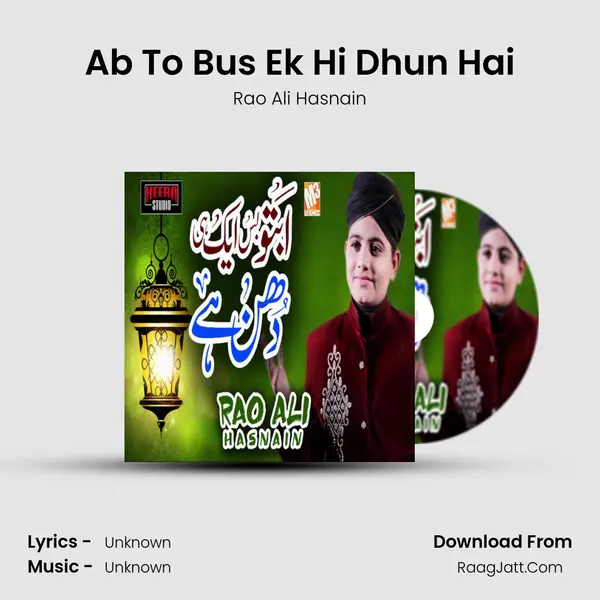 Ab To Bus Ek Hi Dhun Hai - Single - Rao Ali Hasnain