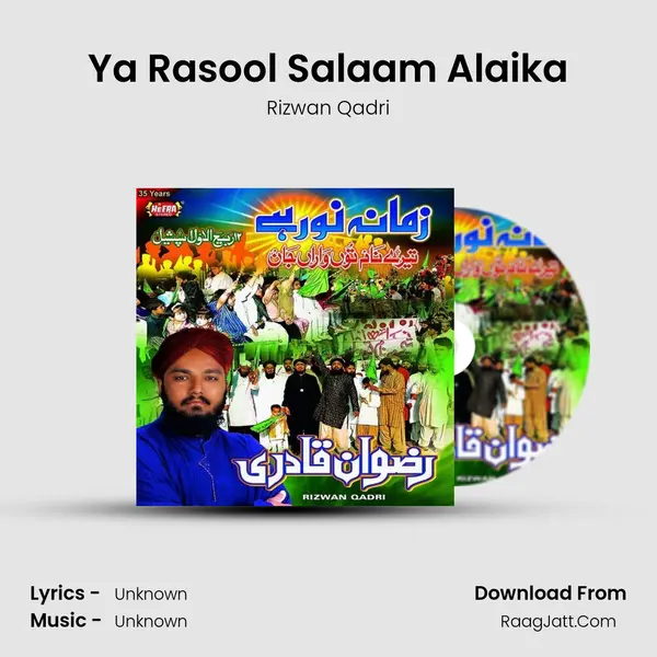 Ya Rasool Salaam Alaika MP3 Song by Rizwan Qadri Cover