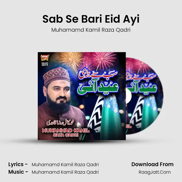 Sab Se Bari Eid Ayi - Muhamamd Kamil Raza Qadri