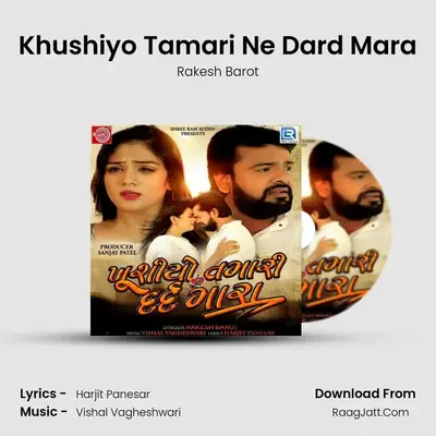 Khushiyo Tamari Ne Dard Mara - Rakesh Barot