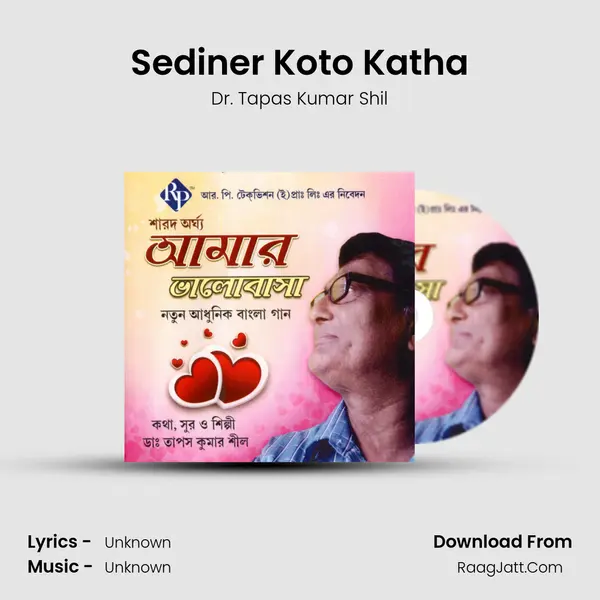 Sediner Koto Katha MP3 Song by Dr. Tapas Kumar Shil Cover