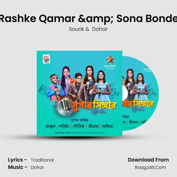Rashke Qamar & Sona Bonde MP3 Song by Sourik Cover