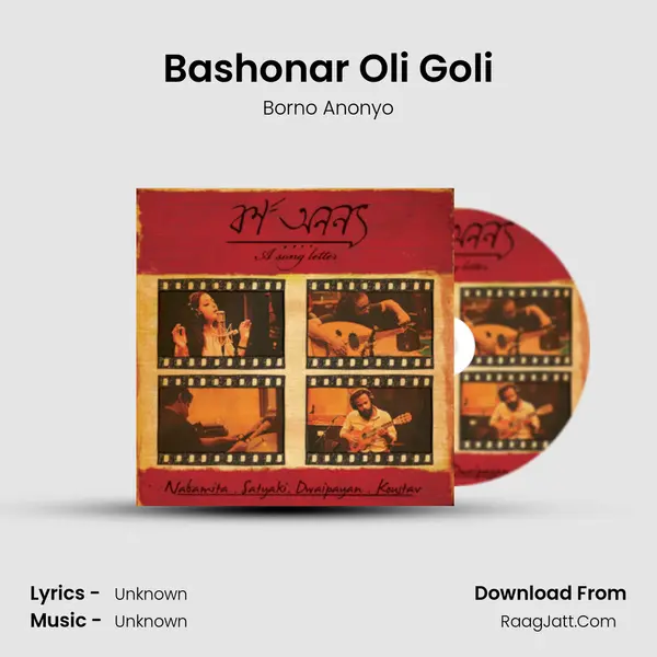 Bashonar Oli Goli MP3 Song by Borno Anonyo Cover