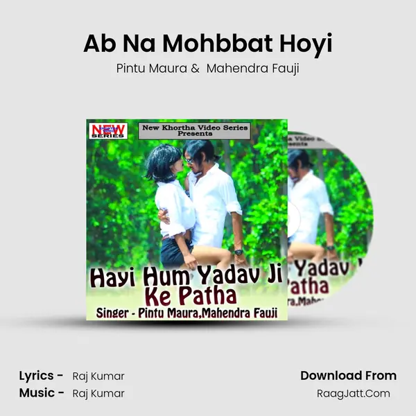 Ab Na Mohbbat Hoyi mp3 song