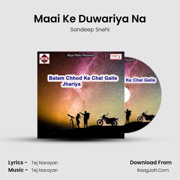 Maai Ke Duwariya Na mp3 song