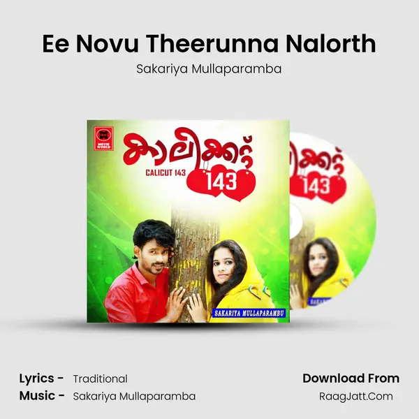 Ee Novu Theerunna Nalorth MP3 Song by Sakariya Mullaparamba Cover