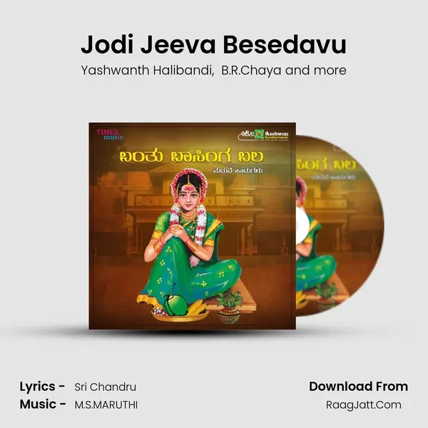 Jodi Jeeva Besedavu MP3 Song by Yashwanth Halibandi Cover