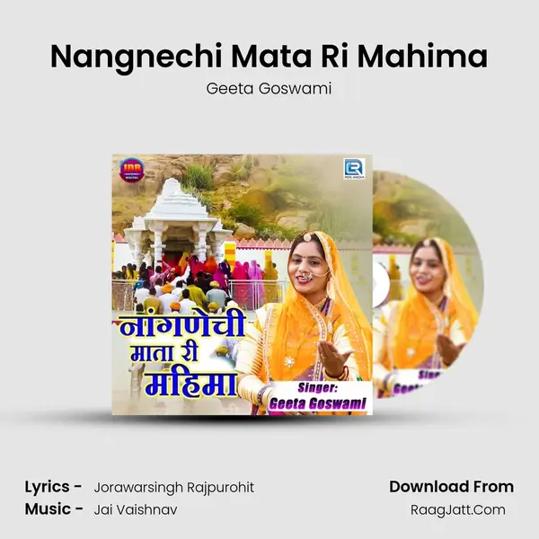 Nangnechi Mata Ri Mahima - Geeta Goswami