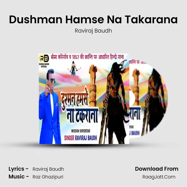 Dushman Hamse Na Takarana MP3 Song by Raviraj Baudh Cover