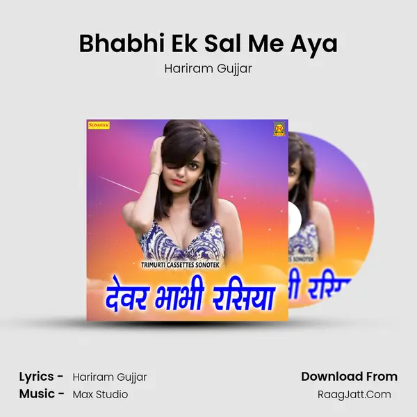 Bhabhi Ek Sal Me Aya MP3 Song by Hariram Gujjar Cover