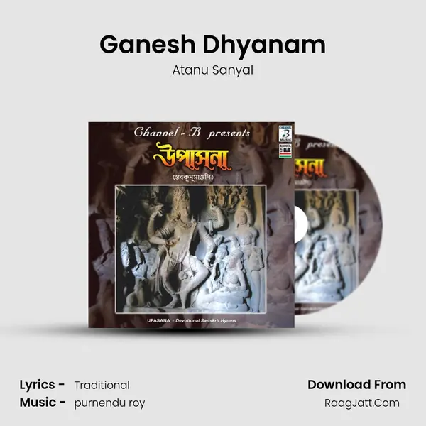 Ganesh Dhyanam Cover