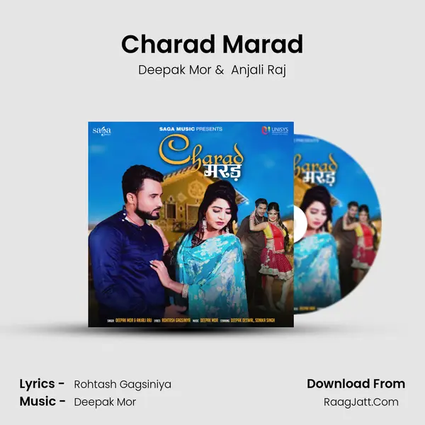 Charad Marad - Deepak Mor