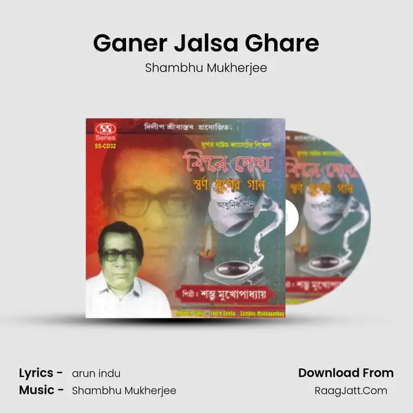 Ganer Jalsa Ghare mp3 song