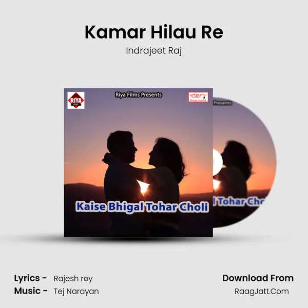 Kamar Hilau Re mp3 song