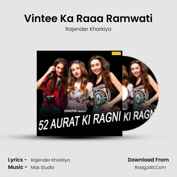 Vintee Ka Raaa Ramwati MP3 Song by Rajender Kharkiya Cover