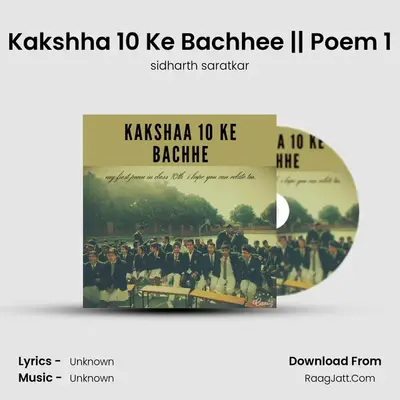 kakshaa 10 ke bachhe - season - 1 - sidharth saratkar