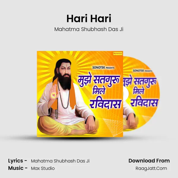 Hari Hari mp3 song