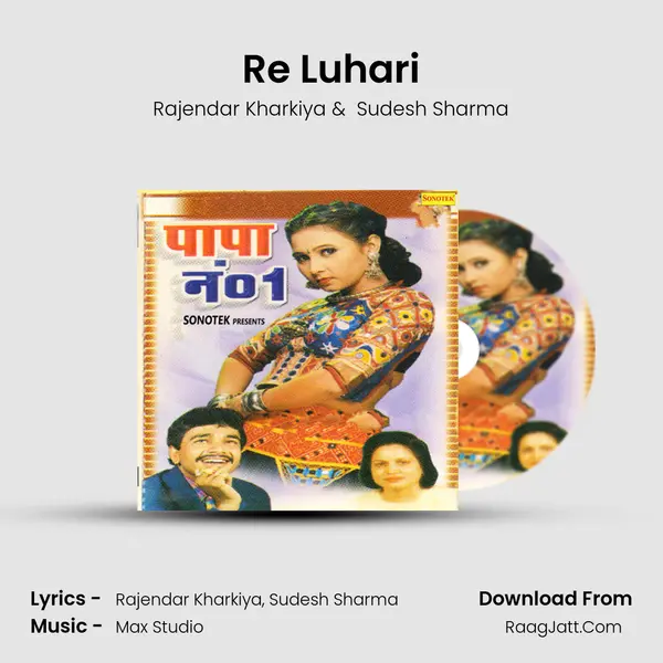 Re Luhari MP3 Song by Rajendar Kharkiya Cover