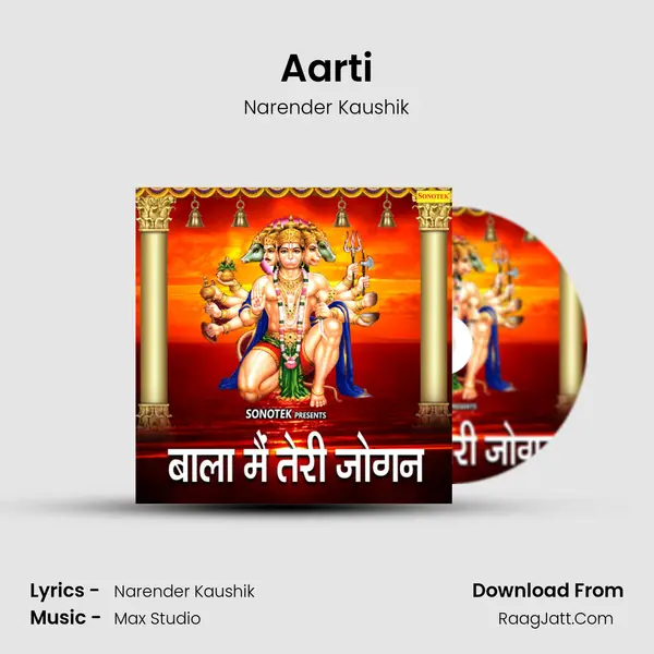 Aarti MP3 Song by Narender Kaushik Cover