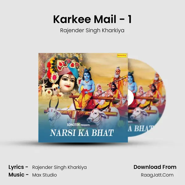 Karkee Mail - 1 MP3 Song by Rajender Singh Kharkiya Cover