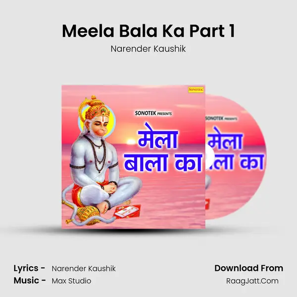 Meela Bala Ka Part 1 MP3 Song by Narender Kaushik Cover