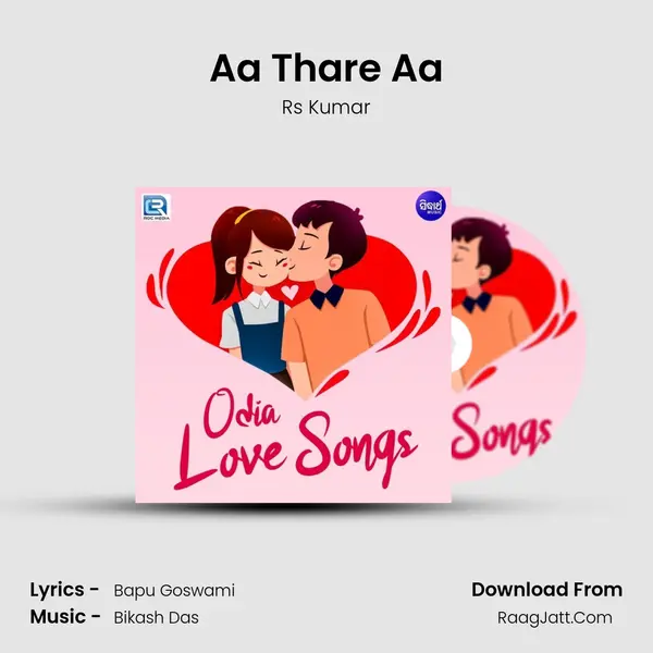 Aa Thare Aa Cover