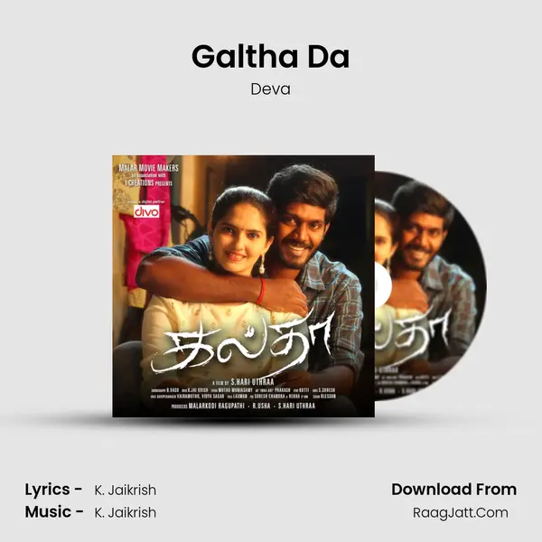Galtha Da mp3 song