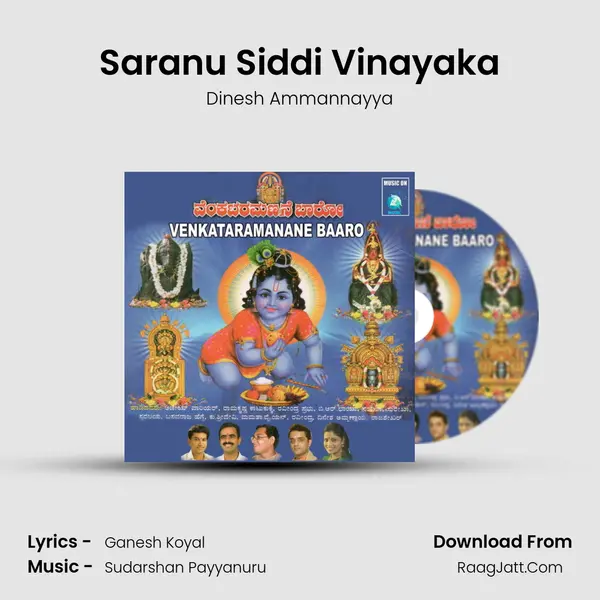 Saranu Siddi Vinayaka MP3 Song by Dinesh Ammannayya Cover