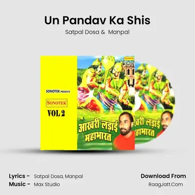 Un Pandav Ka Shis MP3 Song by Satpal Dosa Cover