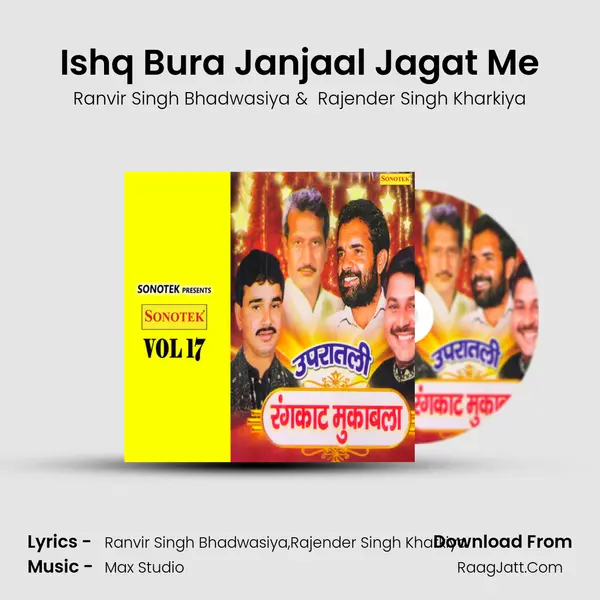 Ishq Bura Janjaal Jagat Me MP3 Song by Ranvir Singh Bhadwasiya Cover