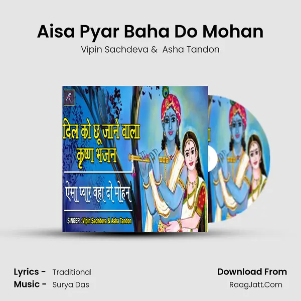 Aisa Pyar Baha Do Mohan MP3 Song by Vipin Sachdeva Cover