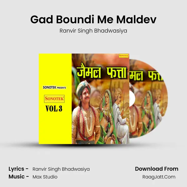 Gad Boundi Me Maldev MP3 Song by Ranvir Singh Bhadwasiya Cover