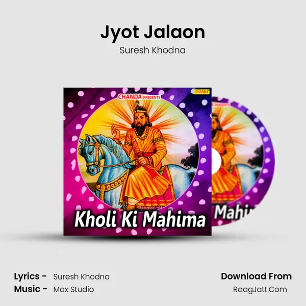 Jyot Jalaon MP3 Song by Suresh Khodna Cover